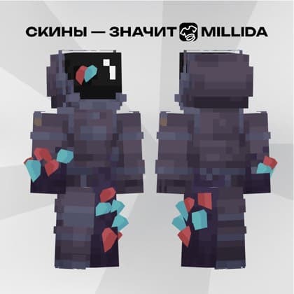 Скин Minecraft, нарисованный студией Millida на заказ