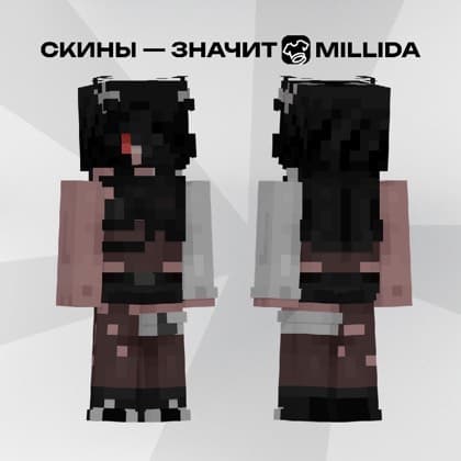 Скин Minecraft, нарисованный студией Millida на заказ