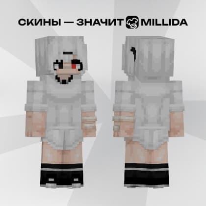 Скин Minecraft, нарисованный студией Millida на заказ