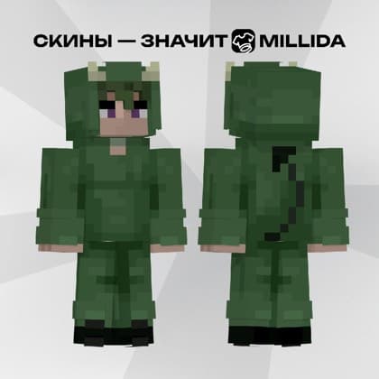 Скин Minecraft, нарисованный студией Millida на заказ