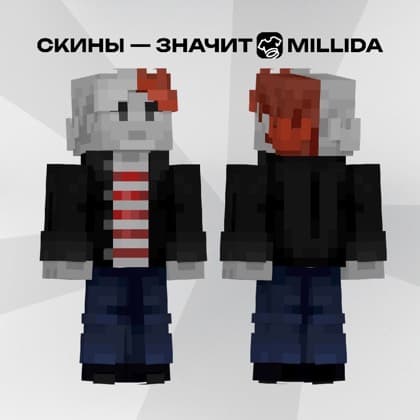 Скин Minecraft, нарисованный студией Millida на заказ