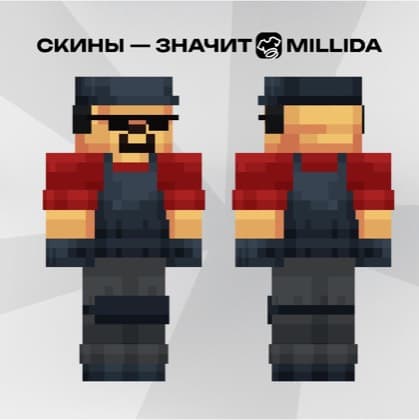 Скин Minecraft, нарисованный студией Millida на заказ