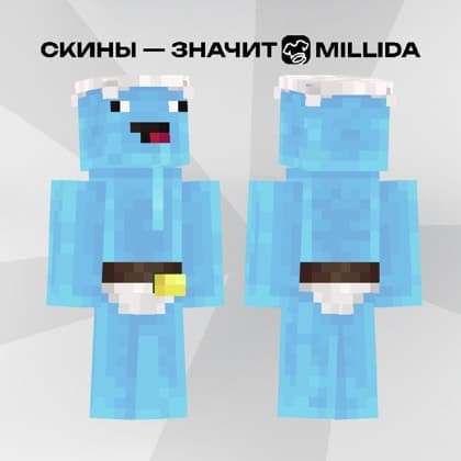 Скин Minecraft, нарисованный студией Millida на заказ