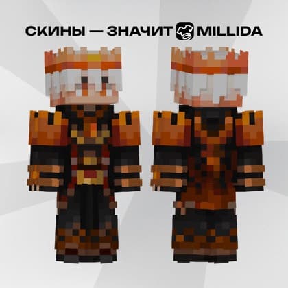 Скин Minecraft, нарисованный студией Millida на заказ