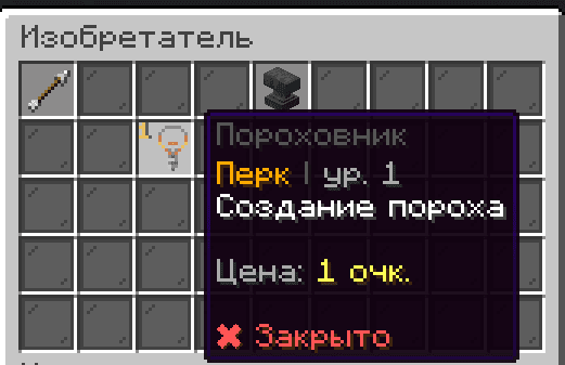 Скриншот MirShishek 5