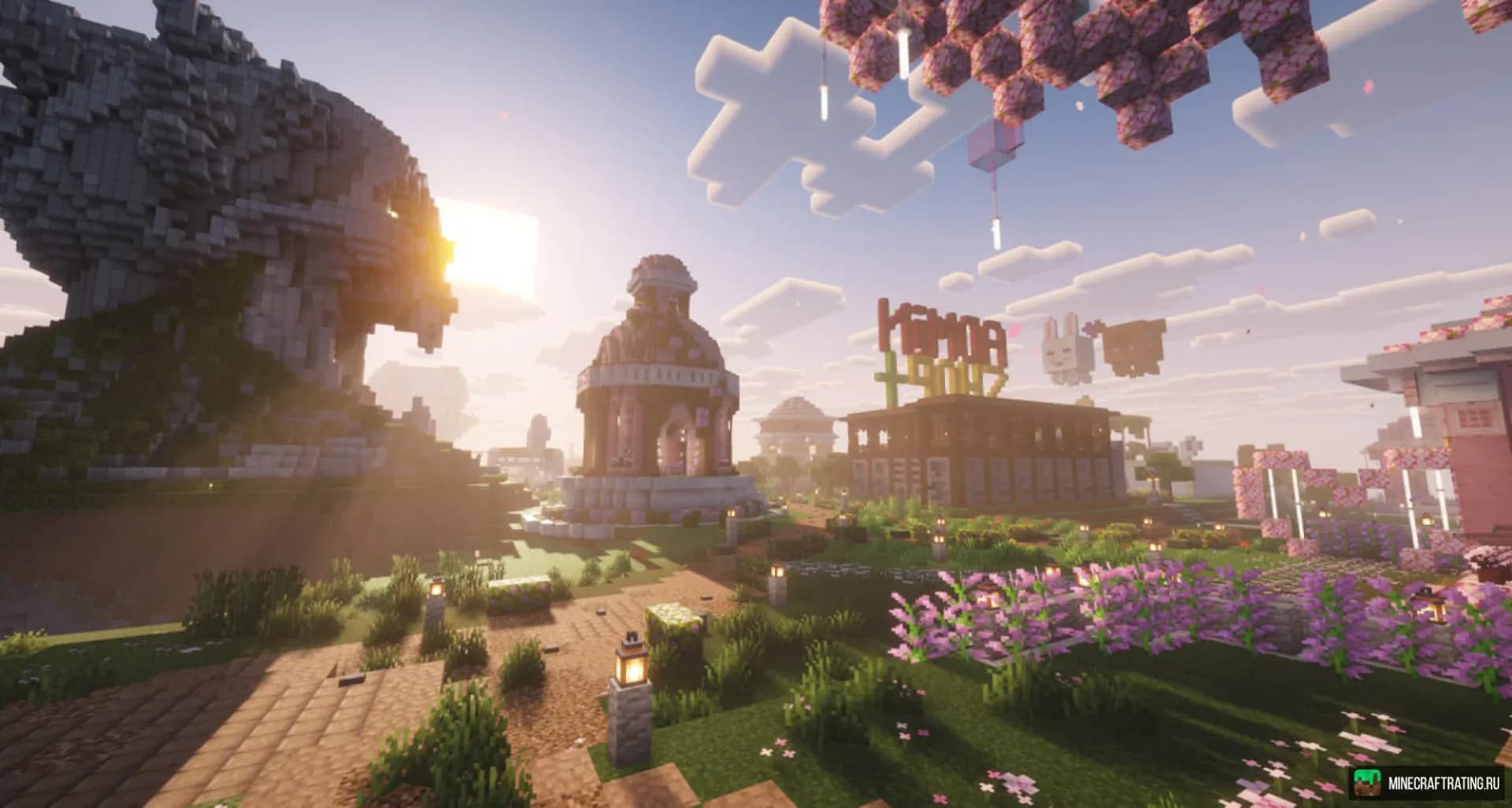 Скриншот BerryCraft - Фиолетовый Шторм 2