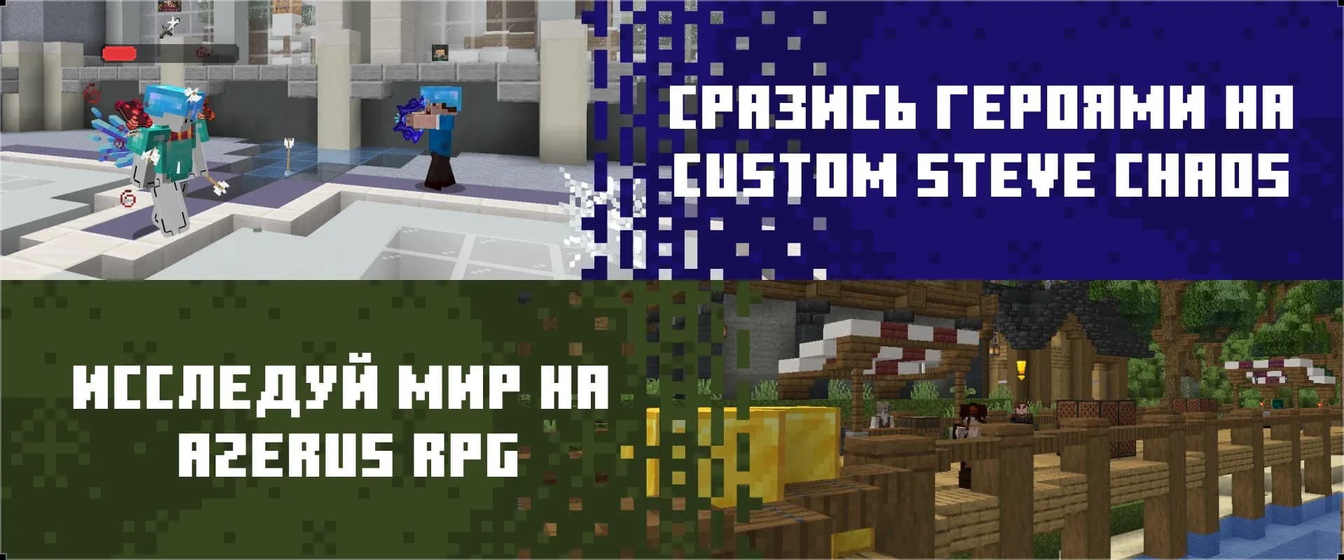 Скриншот Cristalix.gg 2