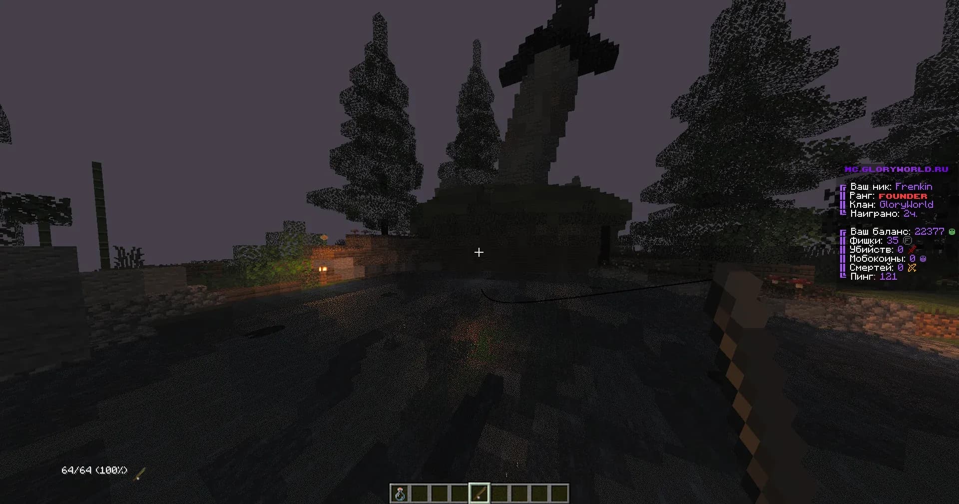 Скриншот GloryWorld 4