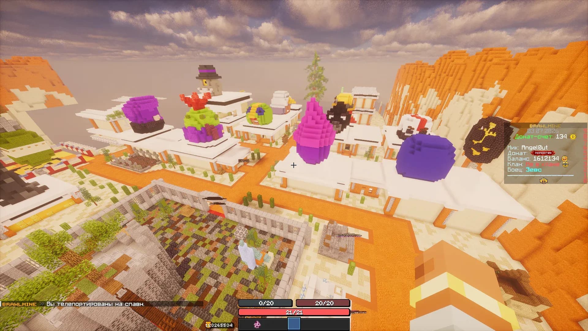 Скриншот BrawlMine 4