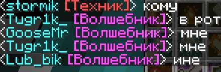Скриншот TechnoStone 1