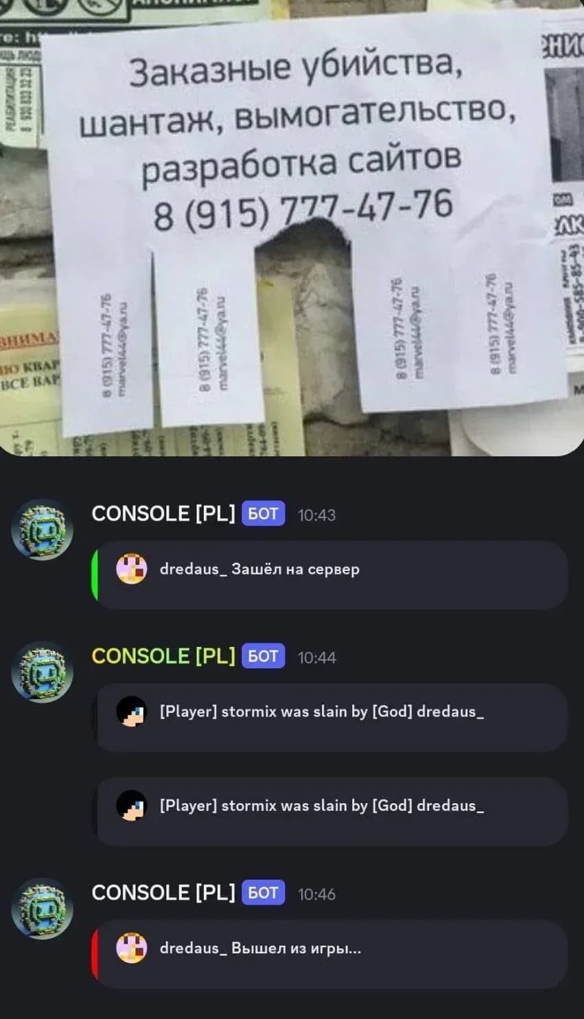 Скриншот TechnoStone 2