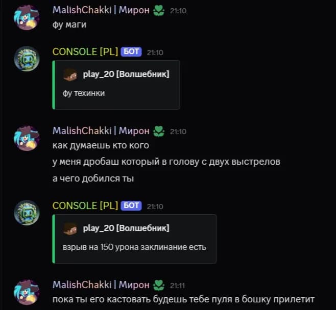 Скриншот TechnoStone 6