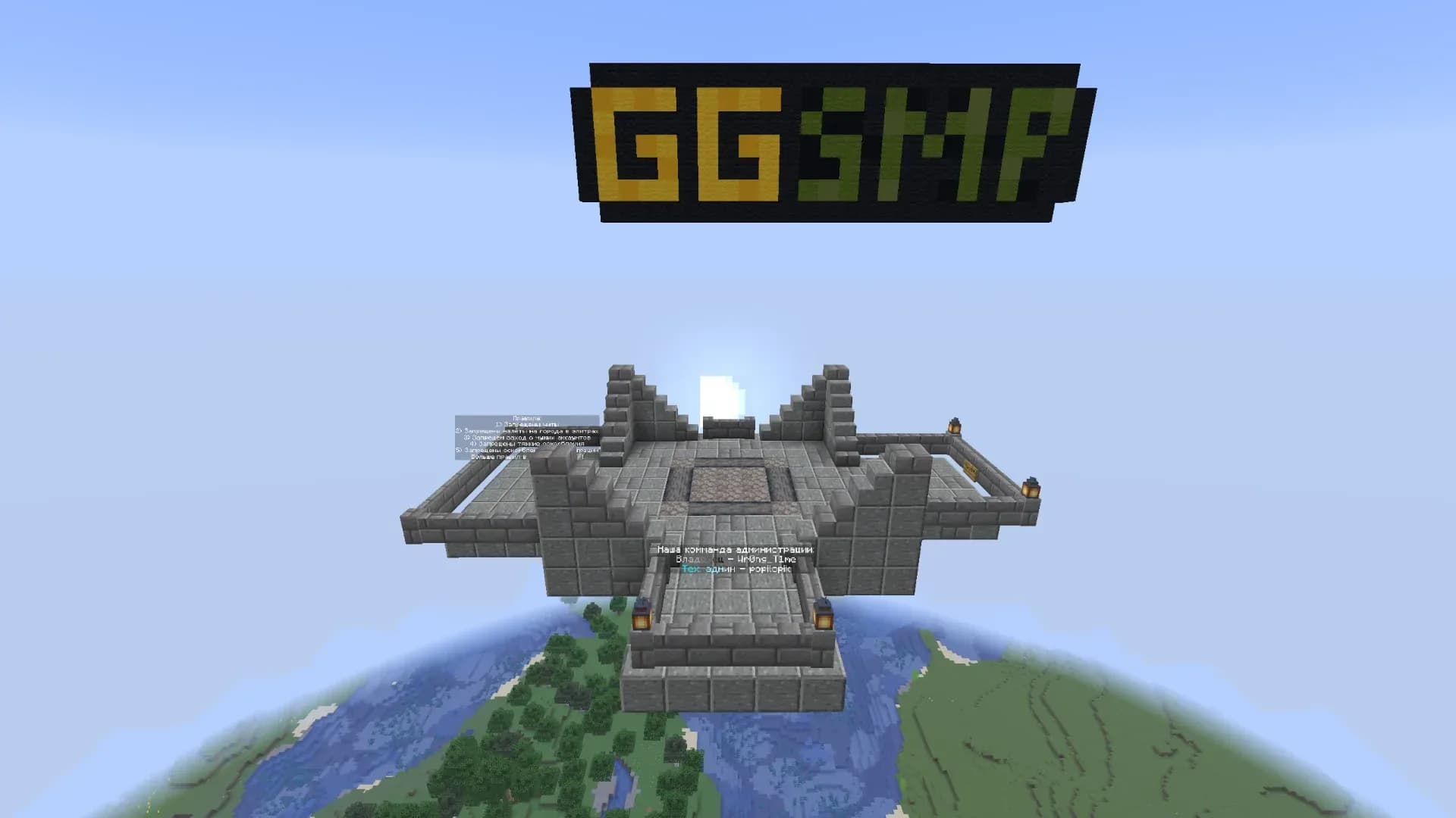 Скриншот GGSmp 3