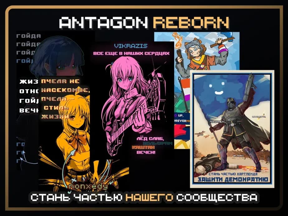 Скриншот Antagon: Reborn 6