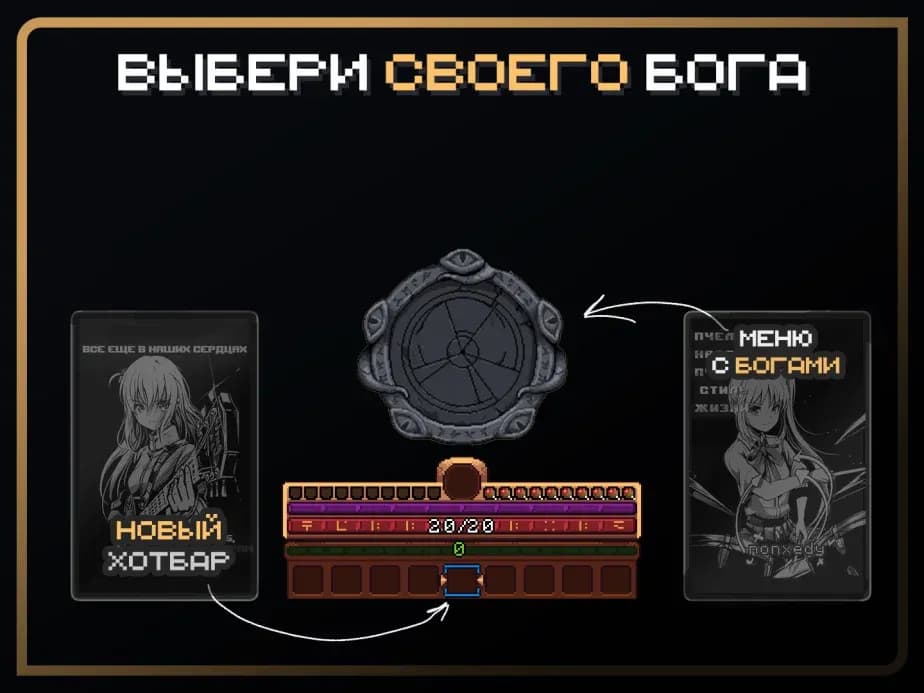 Скриншот Antagon: Reborn 2
