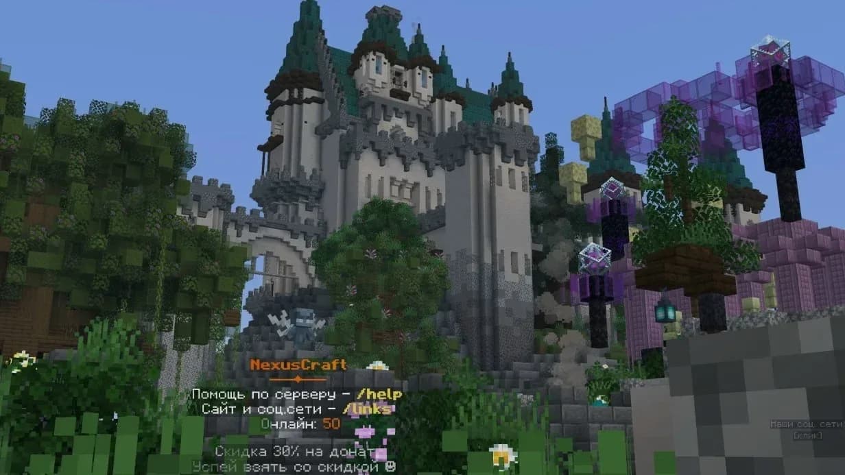 Скриншот 🔥 NexusCraft 1