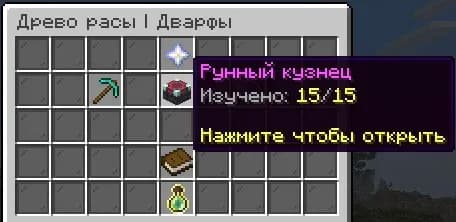 Скриншот MirShishek 6