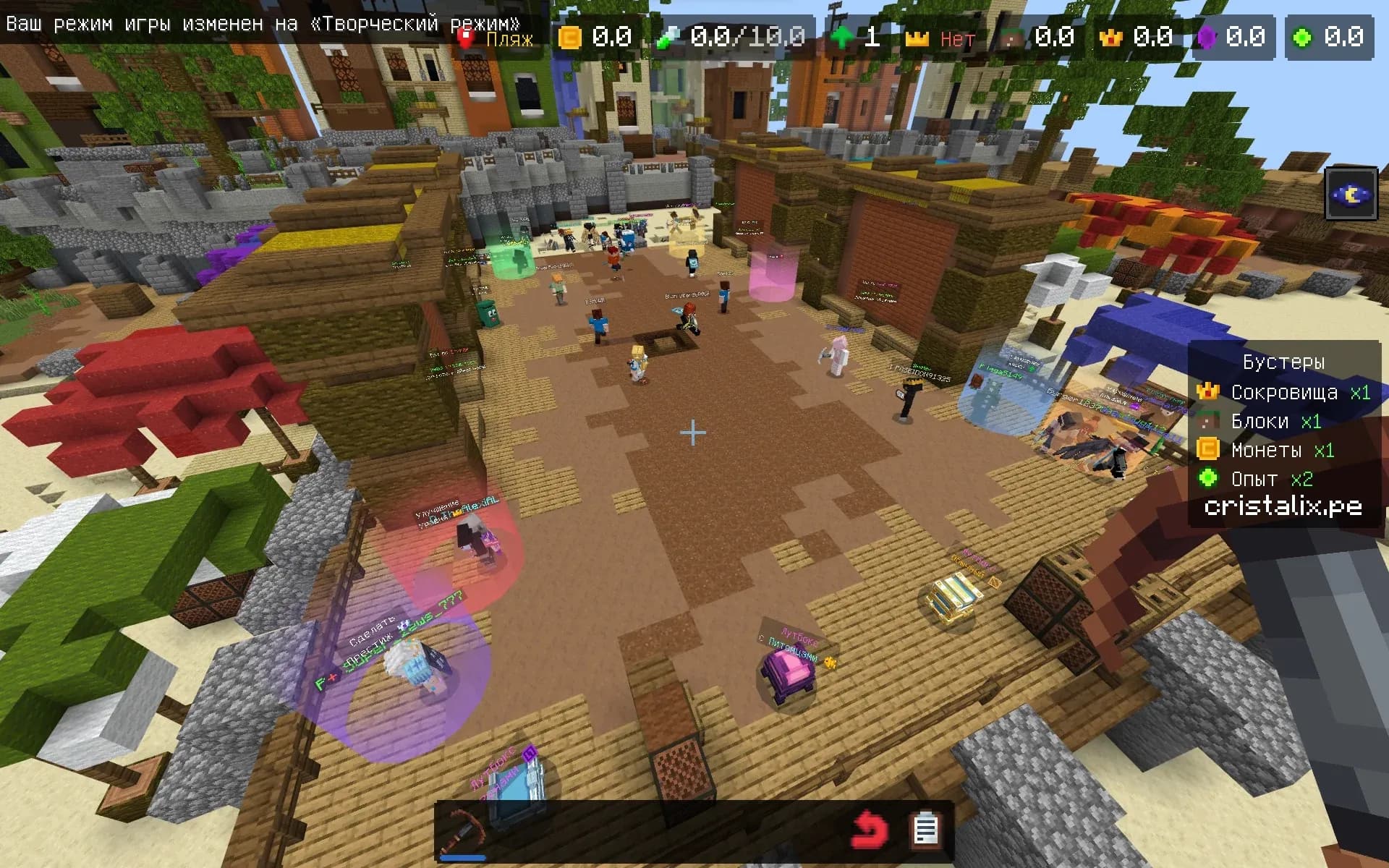 Скриншот Cristalix Bedrock - МИНИ ИГРЫ, АНАРХИЯ 5
