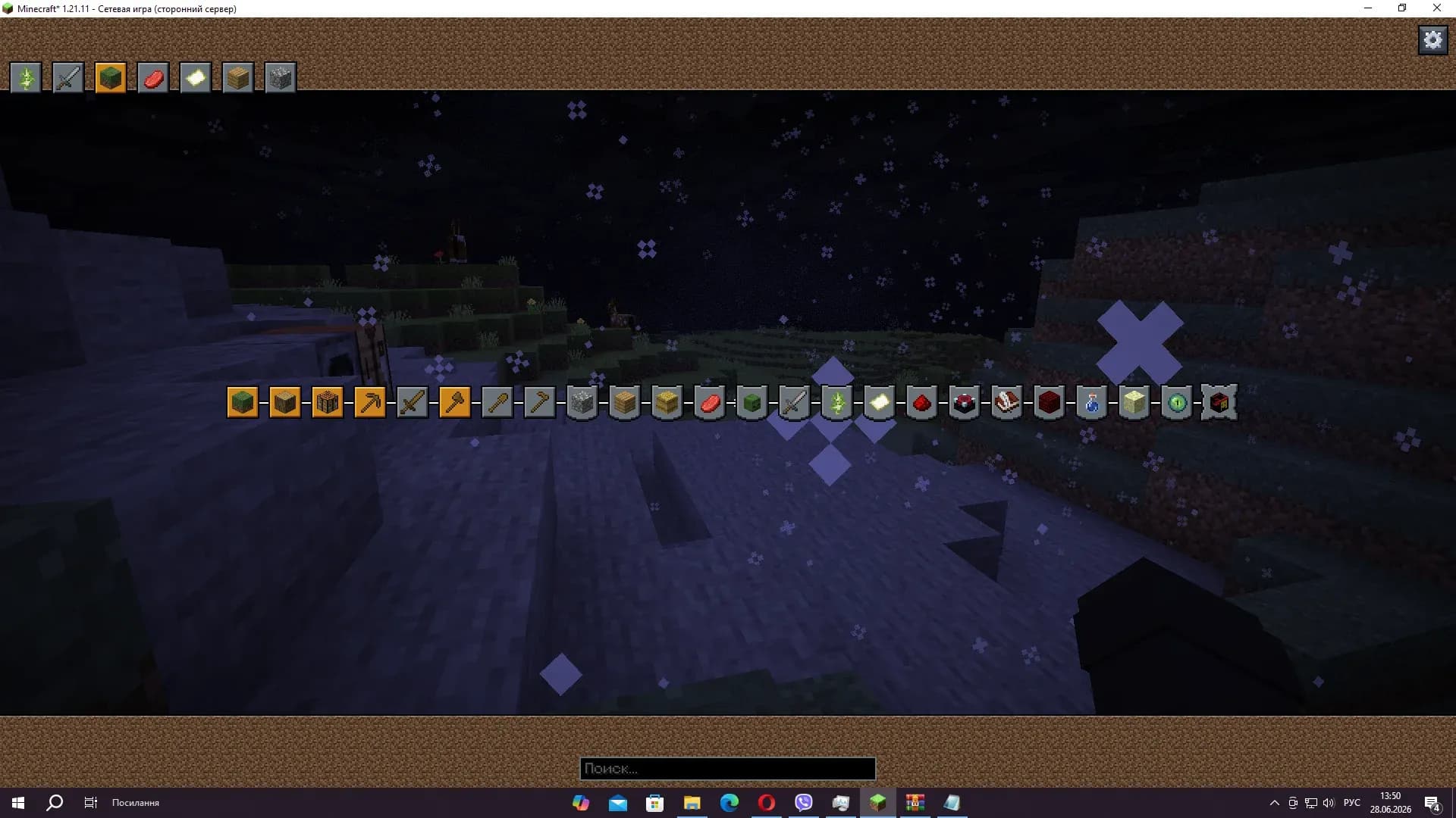 Скриншот Vanilla 1.21+ (1.21.4) 3