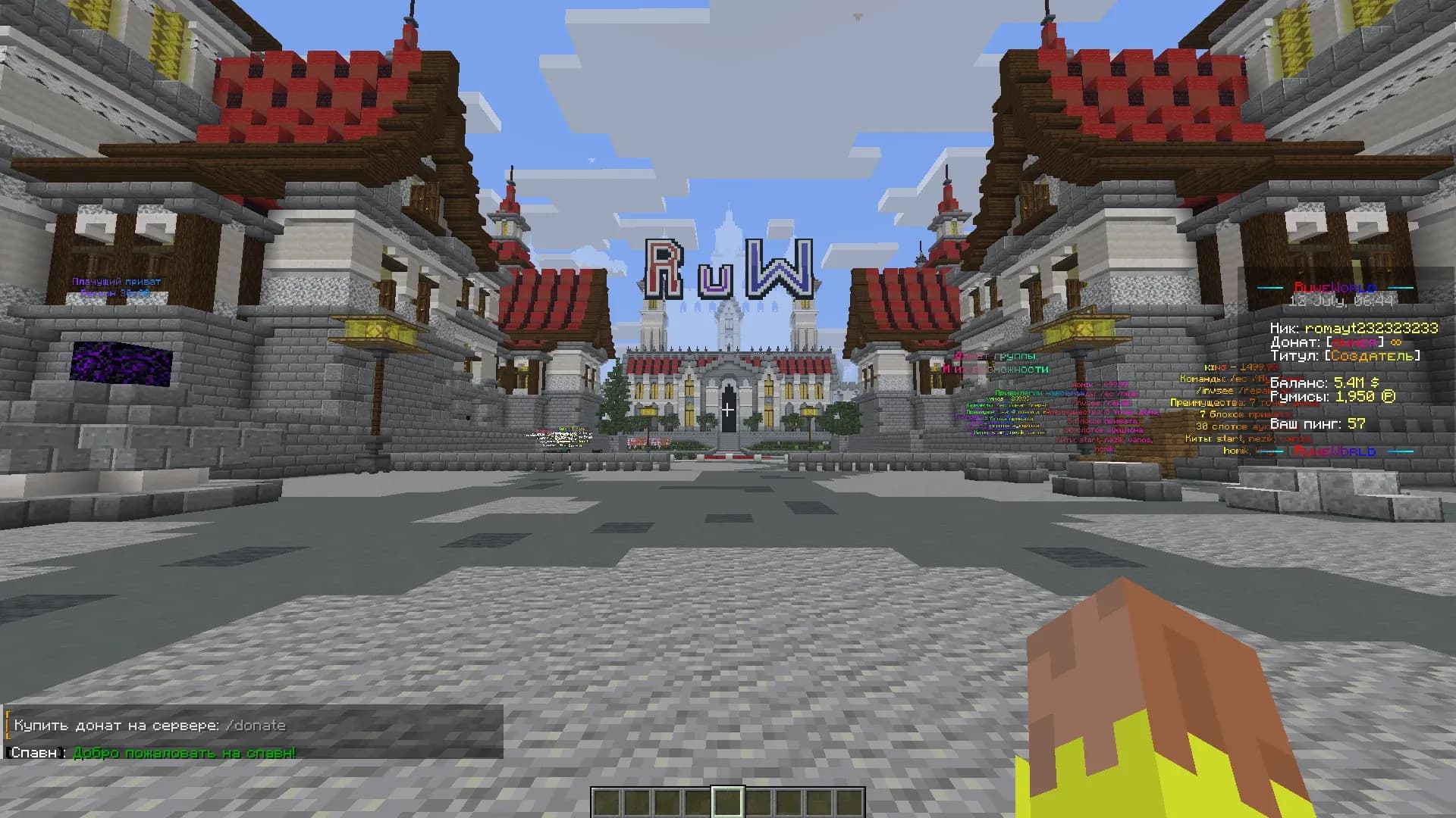 Скриншот RuweWorld 3