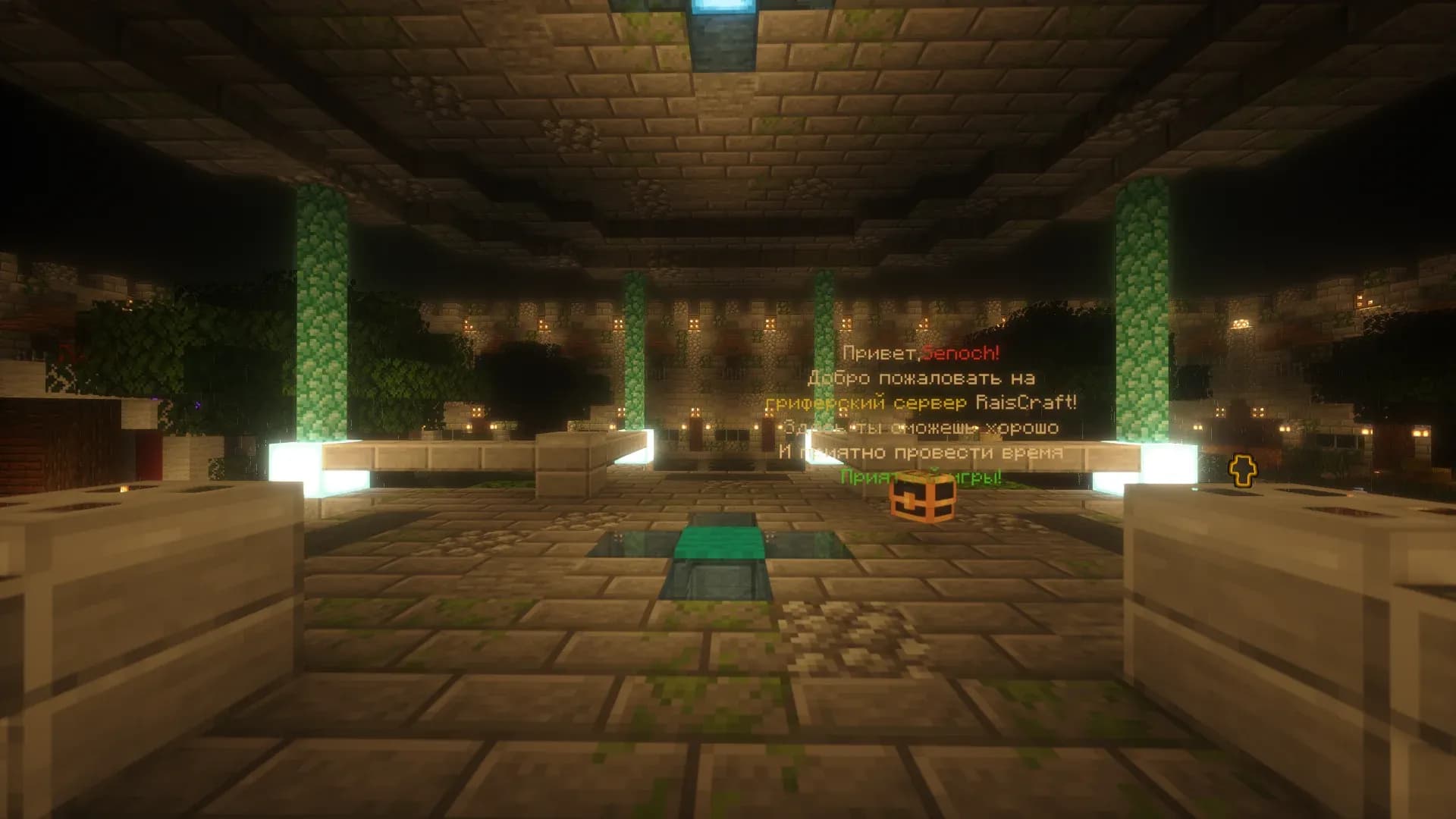 Скриншот RaisCraft 3