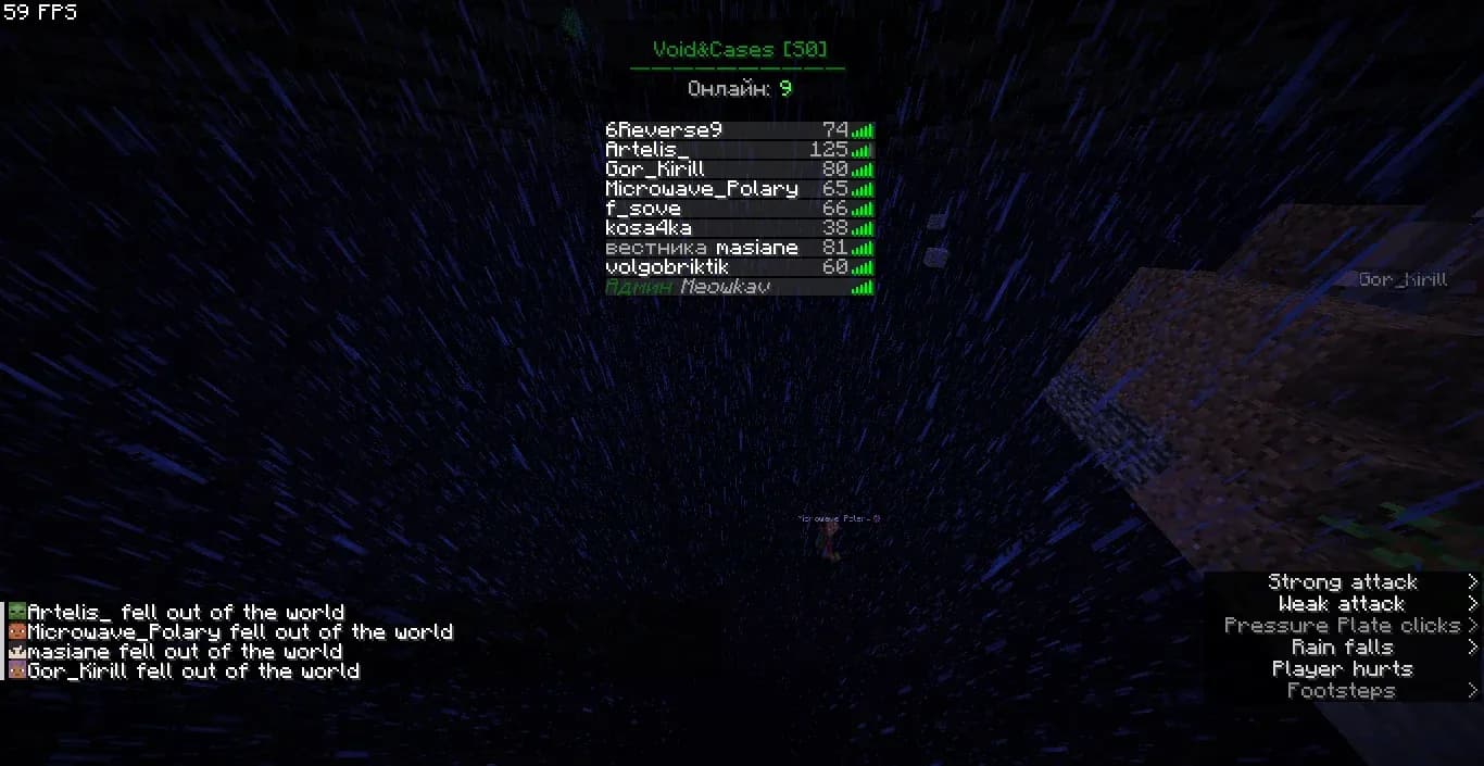 Скриншот Void & Cases 7