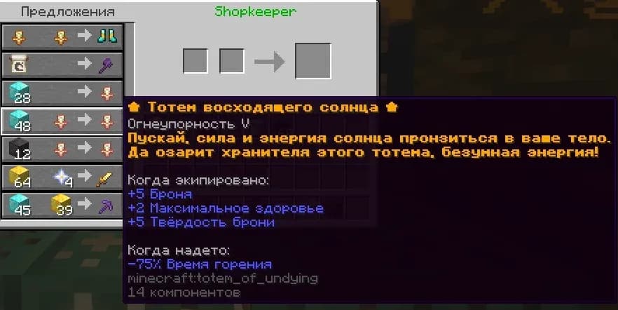 Скриншот Kalmara vanilla 8