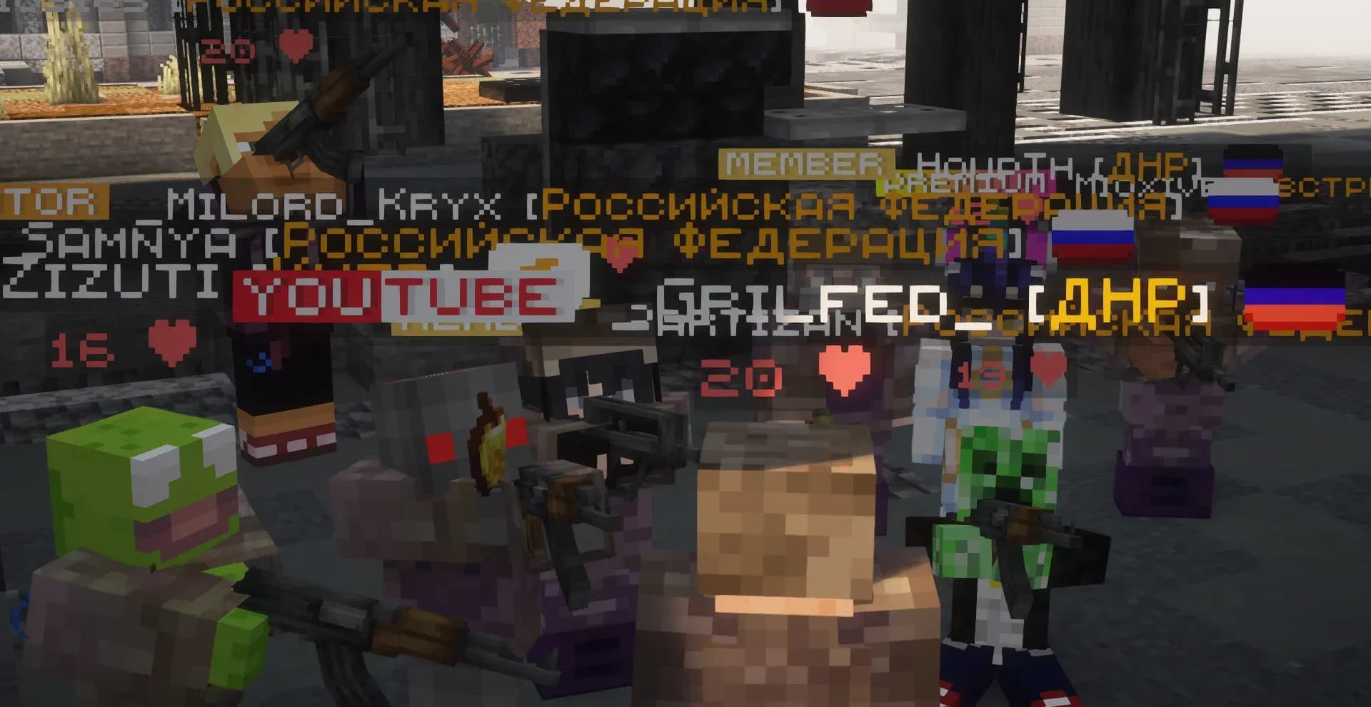 Скриншот POLITONE 4