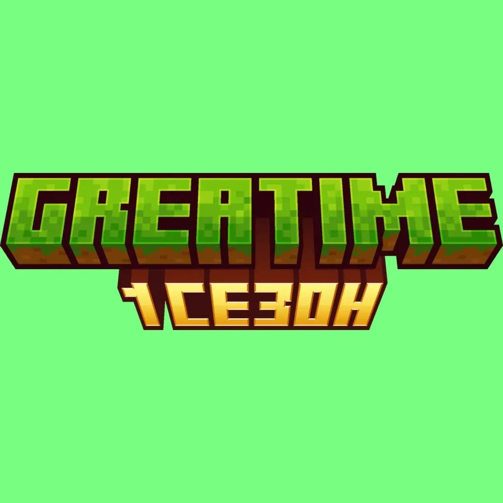 Greatime