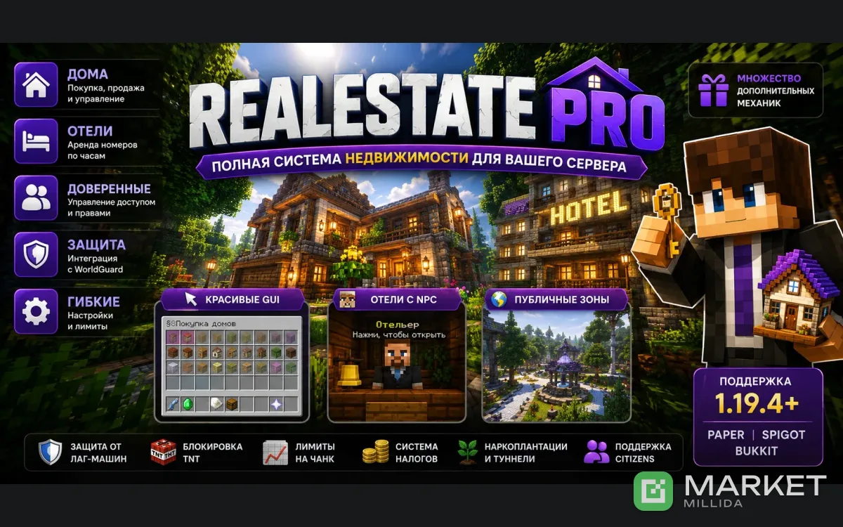 🏠 RealEstatePro | Полная система недвижимости