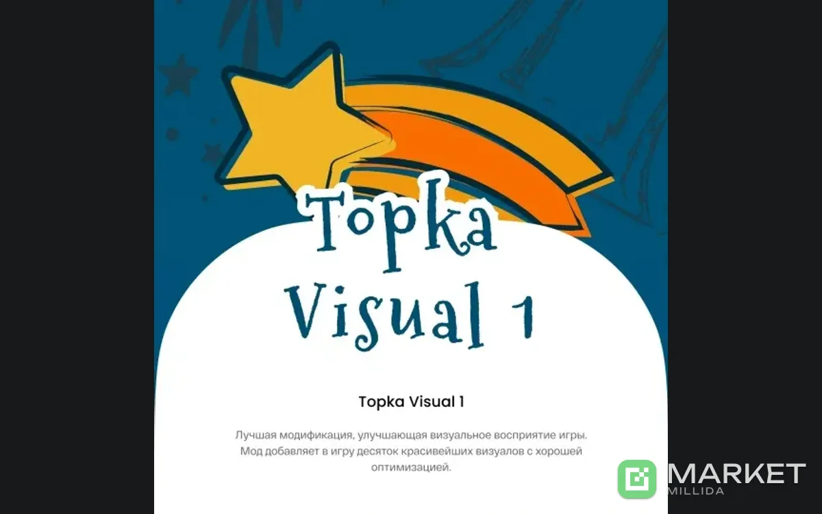 TopkaVisual V1 Forge