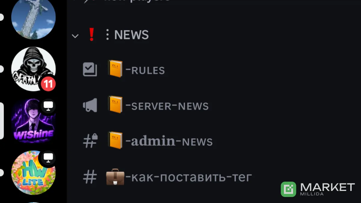 Оформление дск