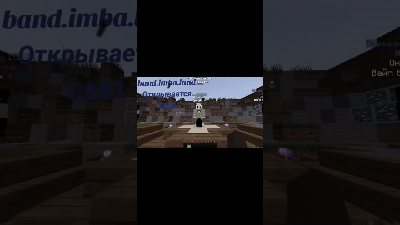 #майнкрафт #свойсервермайнкрафт #minecraft #промайнкрафт #майн #мем