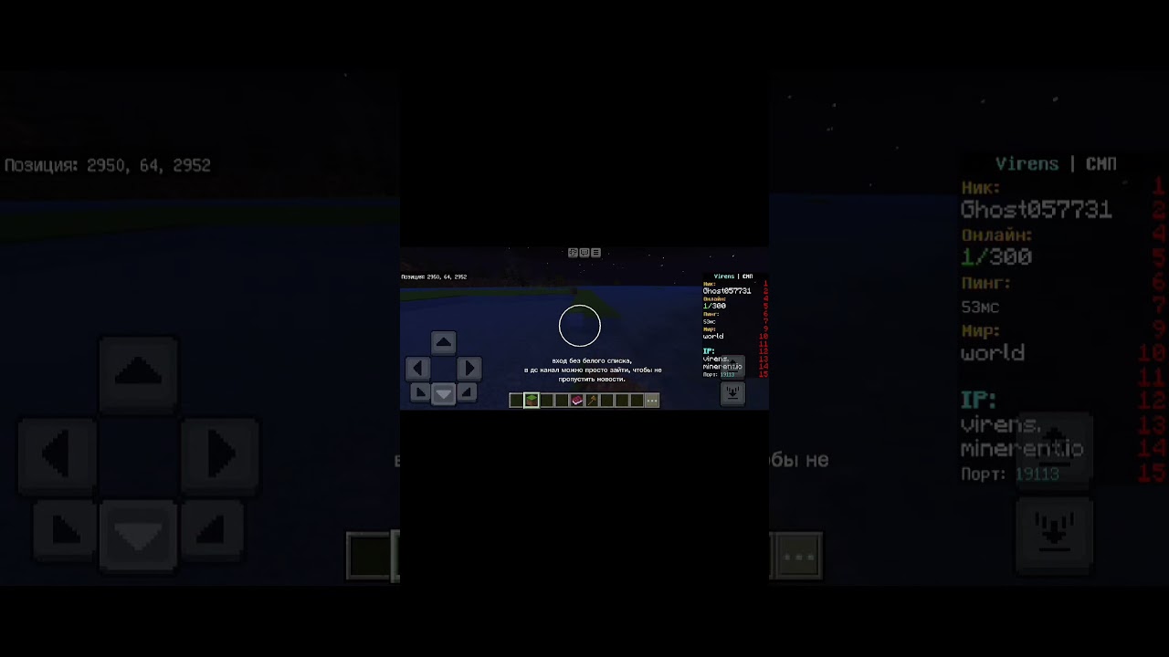 virens.minerent.io:19113