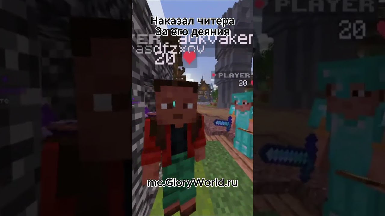 mc.gloryworld.ru