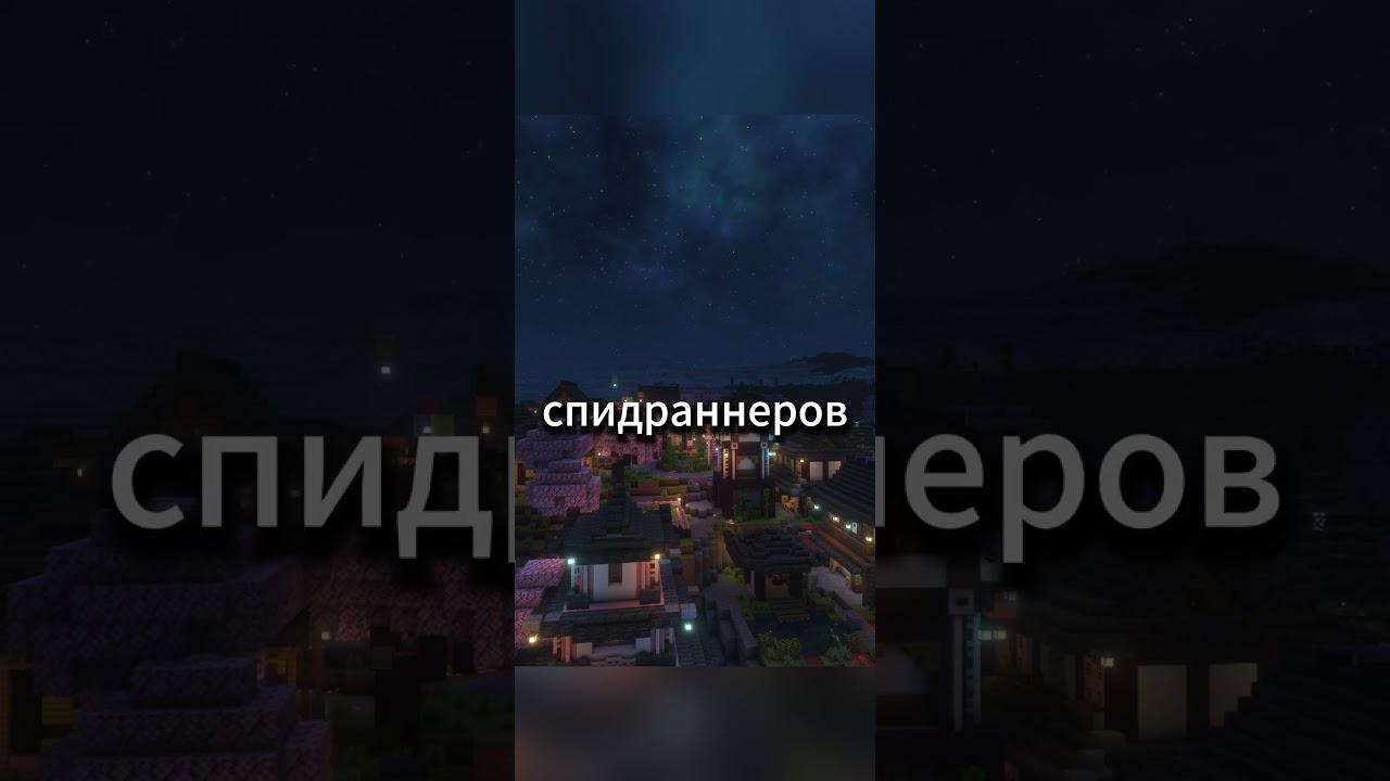 Vanoria SMP Vanila+ 1.21.11 #SMP #Server #Vanila+ #Minecraft #ванила #ванильныйсервер