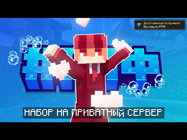 ОТКРЫВАЕМ СВОЙ СЕРВЕР |  1.21.11