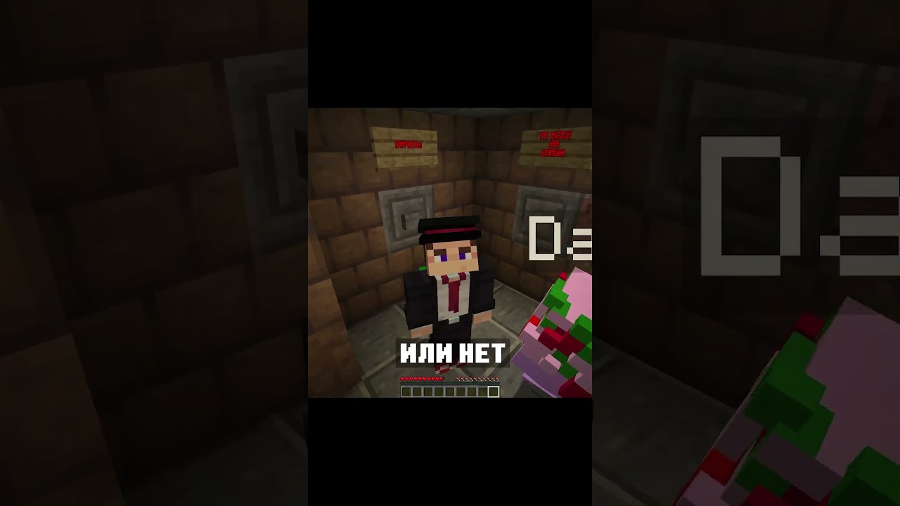 Майнкрафт, но Я ПРОВЕРИЛ СВОЮ ПОДРУГУ НА ДРУЖБУ + Даша [Дилемма доверия] #minecraft #shorts