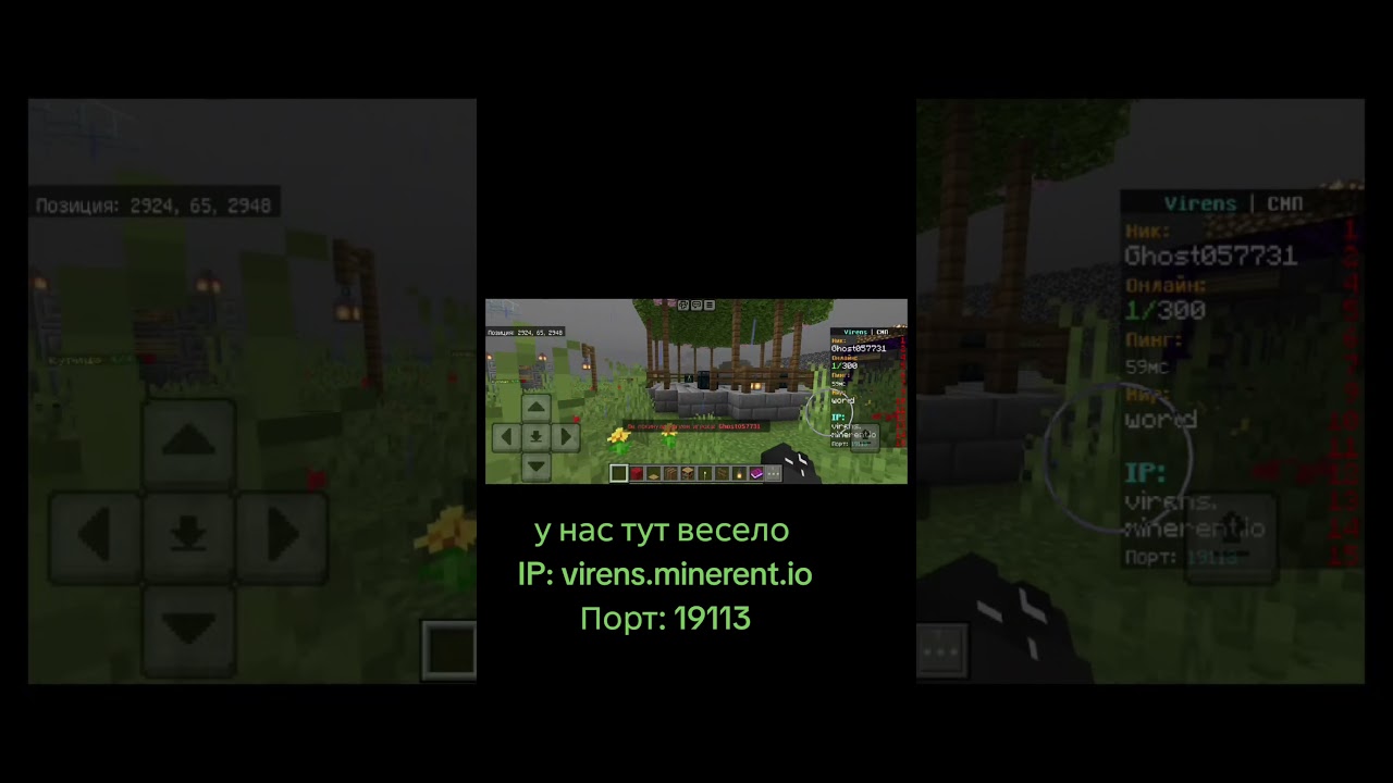#майнкрафт#minecraft#майнкрафтер#майн