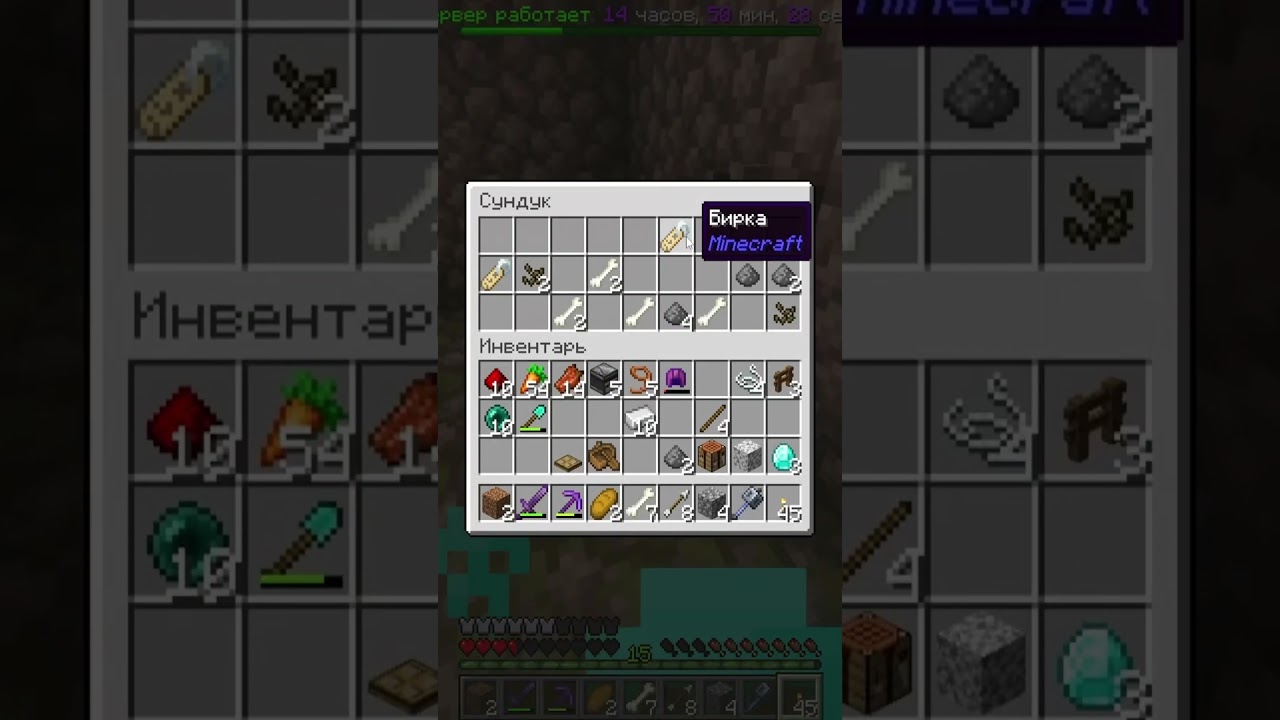 Нашли спавнер #майнкрафт #майн #minecraft #mine #сервер