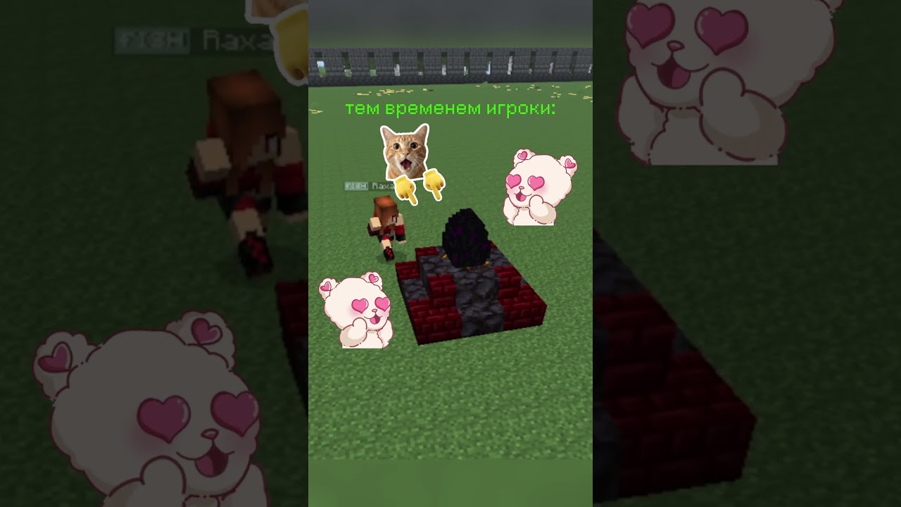 Яйцо дракона , самый ценный артефакт на нашем сервере #майнкрафтсервер #minecraft