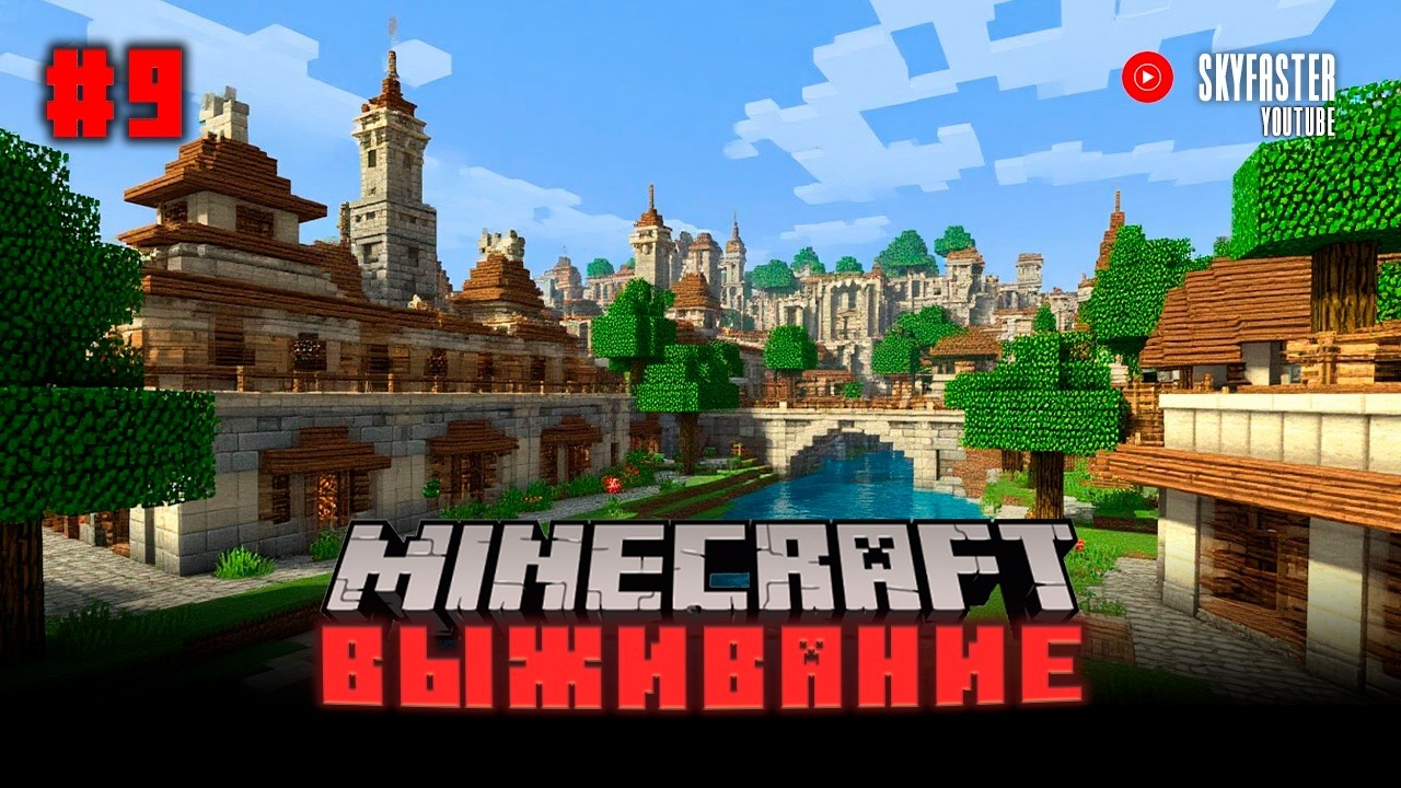 🔥 ВЫЖИВАНИЕ В MINECRAFT, я пытаюсь найти хоть что-то нужное 🔥