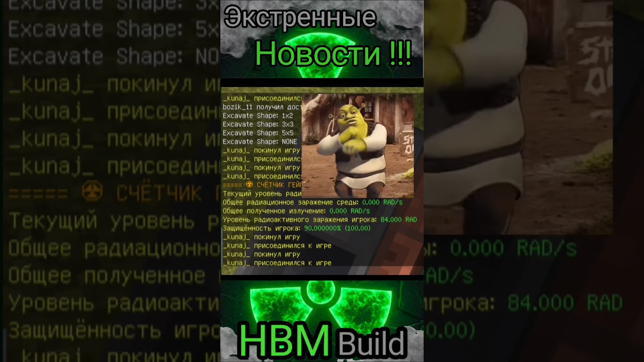 Экстренные новости HBMBuild