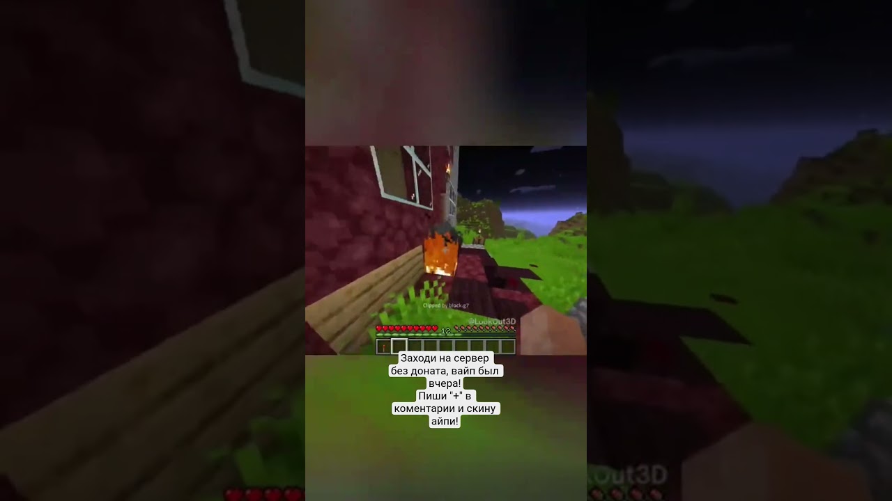 FionitCraft— Vanilla+ сервер на 1.21.6 (26.1.2) без модов.