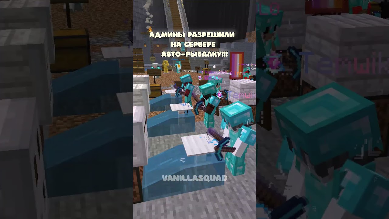 На ваниле разрешили АФК-рыбалку 💀 (и вот что вышло) #майнкрафт#ванильныйсервер #выживание