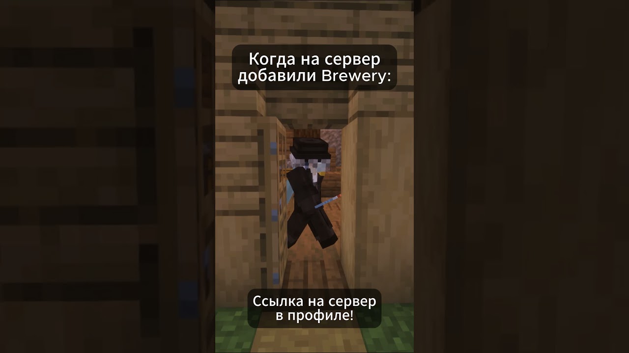 Чтоооо? #minecraft #майнкрафт #майн #сервер