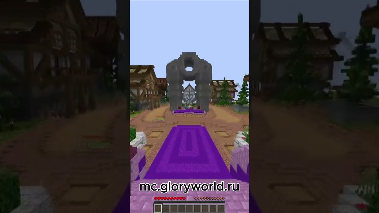mc.gloryworld.ru 1.16.5-1.21.11 #minecraft #майн #майнкрафт #сервер#прошёлвайп #копиярв #новыйсервер